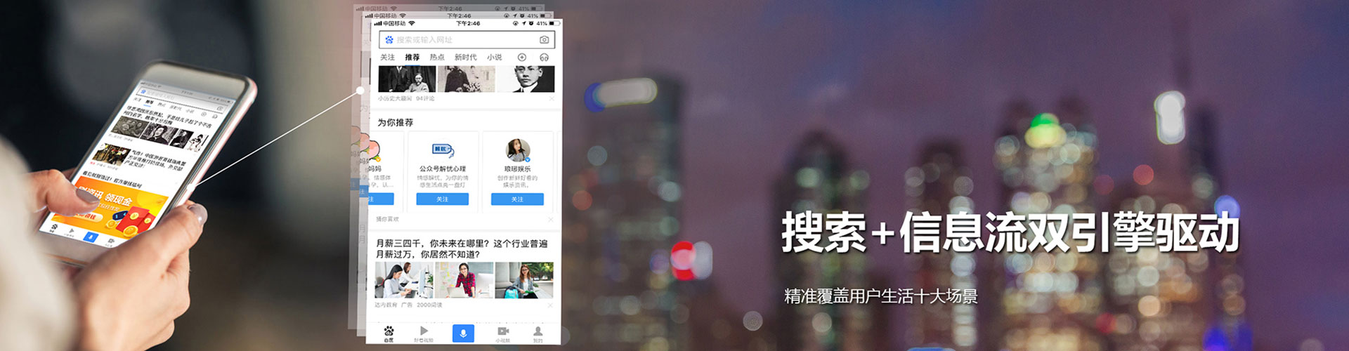 贞丰竞价代运营